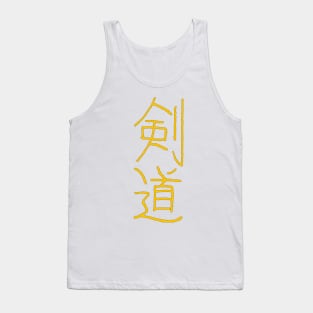 Kendo - In Japanese Tank Top